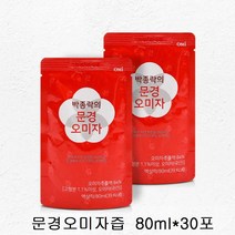 문경오미자밸리 문경 오미자 추출물 쉬잔드린 원액 즙 농축액 엑기스 리그난 쉬잔드라 국내산오미자 허벅지 근력 건강즙 효능 먹는법, 30포, 80ml