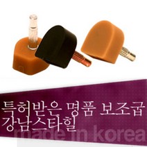 고급 강남스타힐 구두굽/소음방지/충격완화/하이힐굽, DA-블랙:DA-115, 1개