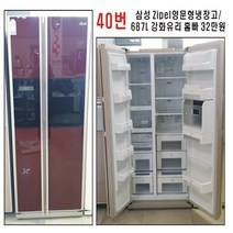 삼성 지펠양문형냉장고, 40번 강화유리홈바 687리터