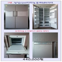 삼성 지펠양문형냉장고, 1번 삼성 지펠 양문형 티타늄 홈빠