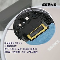 싹스 로봇청소기 ARW-C200BR 소모품세트&극세사 패드, ARW-C200BR극세사 패드5장