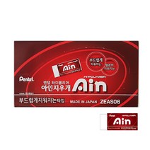 펜텔 하이폴리머 아인지우개 1갑 (블루_레드_블랙), 레드 ZEAS06 x 40개입