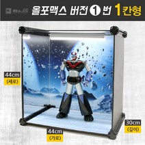 엠투블럭 [올 포맥스 버전1번 1칸형] 건담진열장 건담장식장 피규어장식장 피규어진열장 레고진열대 레고정리함 아크릴장식장 조명 진열장, 배경-SPACE(우주)