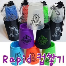 IQPLUS 컵쌓기 12개세트, Rapid컵쌓기 D그물망 white