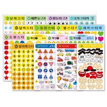 [가꿈] 꾸미기스티커 6장1봉, 달력스티커(129)