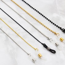 라피던트 명품 볼체인 안경 스트랩 쇼미더머니 고등래퍼 안경줄