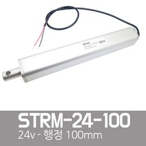 모트븐 STRM-24-100 일자 전동실린더 엑츄레이터 24V-100mm 행정