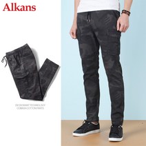 알칸스 남성용 밴딩 카고바지 카모 조거팬츠_ID232