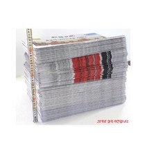 [짱짱마켓] 신문지1kg-포장지 완충재, 1개