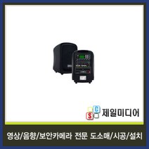 GRACE EG116 이동식앰프스피커 150W USB 블루투스 무선마이크 1대