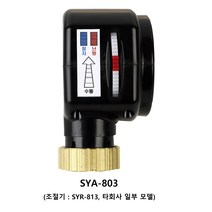 ravi.F 세영하이텍 난방용 모터구동기, SYA-803(M28+스페셔)