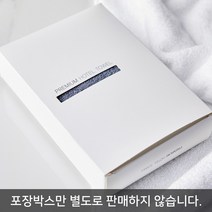 소프트터치 첫돌 답례품수건 기념플라워자수 (내츄럴), 1매, 호텔용 1매 박스(완포장)