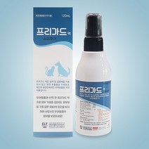 프리가드 진드기방지용품 천연추출물 환경친화적 휴대편리 스프레이 120ml /25.02