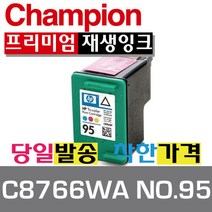 HP 재생잉크 C8766WA NO.95 컬러잉크, 컬러(CMY), 1개