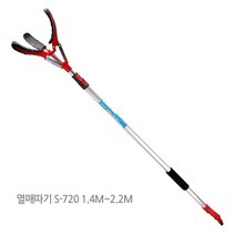 감따는기구 도구 고지가위 과일따기 열매따기 수확기, 옵션03 열매따기 S-720 1.4M~2.2M