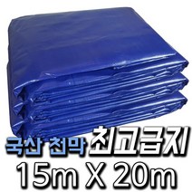 한국조달산업 PVC 타포린 바람 막이 방수 천막 옥상 천막천 천막사 캠핑, 32 . 천막 최고급지 : 15m X 20m, 1개