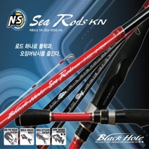 블랙홀 씨로드 KN 볼락 에깅 바다 루어 낚시대 S-722, 혼합색상