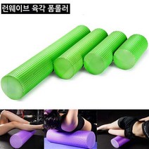Lenwave 육각폼롤러 EVA 지압롤러 스트레칭 30cm~90cm, 육각폼롤러_그린