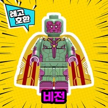레고호환 어벤져스 히어로 블록 미니피규어 VER.1 레고호환블록, 39.비전(M-139)