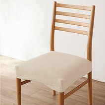 데코핸즈 초간편 리폼 헤링본 식탁 의자커버, 아이보리