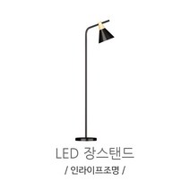 인라이프조명 IB-210 우드갓장스탠드 LED12W포함 조명 장스탠드, 전구색