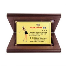[골드원] 순금골프 상패 (소형) (홀인원 싱글 이글 기념)