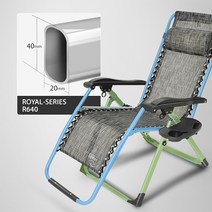 170도 각도조절 마약의자 무중력의자, R640 무중력의자세트