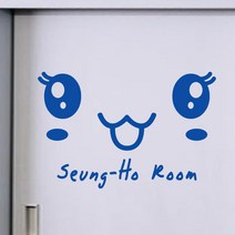 페이퍼스토리 보틀스티커 네임 물통 물병 알파벳 영문 오리발스티커 아이방스티커 현관문스티커 인테리어 포인트 레터링 E02.표정스티커2 스티커, 그린