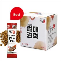 절대권력 핑거루트환 핑거루트분말 판두라틴 작두콩 진피 인도네시아 핑거루트추출물 스틱포장, 3g, 45스틱