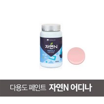 조광페인트 자연N 어디나 친환경 다용도 페인트 500ml 현관문 방문 벽지 샤시 쳘재 목재용, 스위트핑크