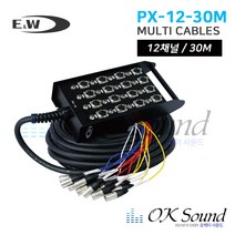 E&W PX-12-30M 멀티케이블 박스케이블 30M 완제품 12채널 마이크케이블