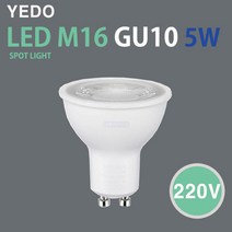 EL PHOS LED MR16 GU10 220V 5W 할로겐 램프, 전구색, 1개