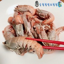 통영굴 석화가리비 사계절출하, 1개, 새우1kg(30미내외)급냉