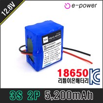 LG 3S2P 리튬이온(Li-ion) 18650 배터리팩 (과충전 과방전 과전류차단 셀발란싱) 이파워, 3S2P 12.6V 5200mAh B4
