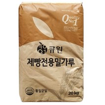 큐원 제빵전용 밀가루, 20kg, 1개