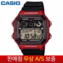 CASIO [카시오정품] 남성 레드베젤 패션 우레탄밴드 전자손목시계 AE-1300WH-4A