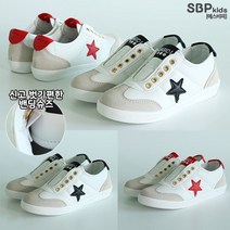 에스비피 남아캔버스화 남아스니커즈 여아 아동 신발 캔버스 스니커즈 별 스타 운동화 슬립온 유아동 아동화