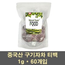 BMS 중국 구기자차 구기자 가루 분말 삼각티백 추출물 티 건 말린 잎 먹는법 효능, 3개, 60g