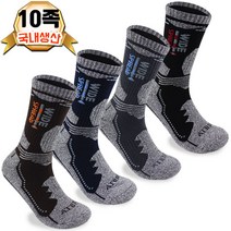 위드삭스 국산 ATB100 쿨론 남성 등산양말 10족 기능성양말 골프 낚시 두꺼운 작업양말, 브라운