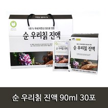 칡즙 순 우리칡 진액 90ml 30포 건강즙 건강진액, 2개