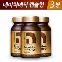 네이쳐메딕후코이단 AHCC후코이단 캡슐형 3병, 627g, 1개