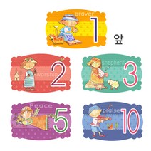 화평플러스몰 교회 달란트 주일학교 달란트통장, 1달란트(1속50매)