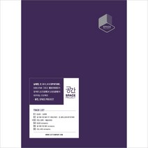(CD) 남태현 / 쿤 웨이 비토(Of UP10TION) / 레오 (Of VIXX) - 공간 프로젝트 (Mini Album), 단품