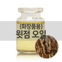 엔피솝 윗점오일(화장품용)100ml베이스오일 비누만들기DIY, 윗점오일(화장품용)100ml