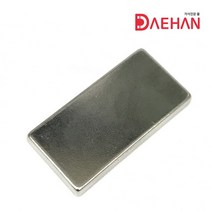 초강력 네오디움 40x20x5mm 사각자석