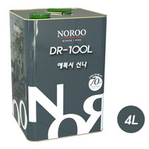 DR-100L 에폭시도료 신나/4L