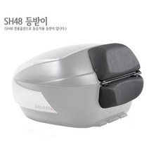SHAD 오토바이 리어백 탑박스 공구통 등받이
