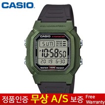 [CASIO 카시오(무상AS)] 남성남자용 우레탄밴드 밀리터리 스포츠아웃도어 전자시계 W-800HM-3A