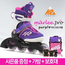 K2 아동 인라인 스케이트 마리 프로 퍼플+사은품+세미세트, 사이즈 선택:002_M[195mm-230mm] / 가방 선택:아동용인라인가방(레드) / 보호대 선택:아동용 보호대(블루)