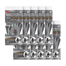 쓰리엠 컴포트 그립 글로브 터치, 10개입